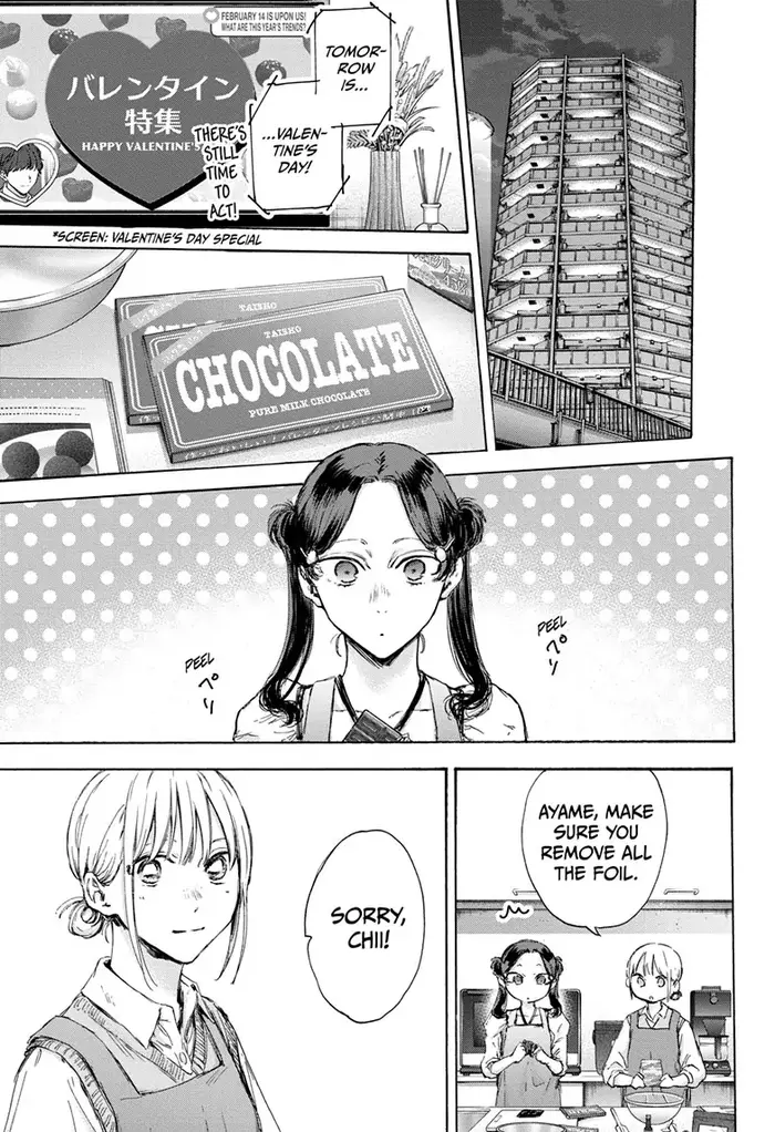 Blue Box Chapter 118 image 09_optimized